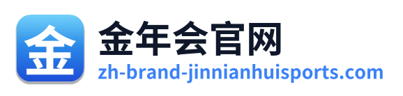 金年会官网 Logo